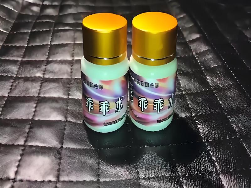 女士专用红蜘蛛8854-LclD型号